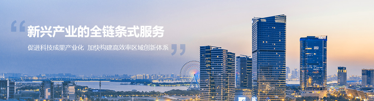 登录入口BANNER