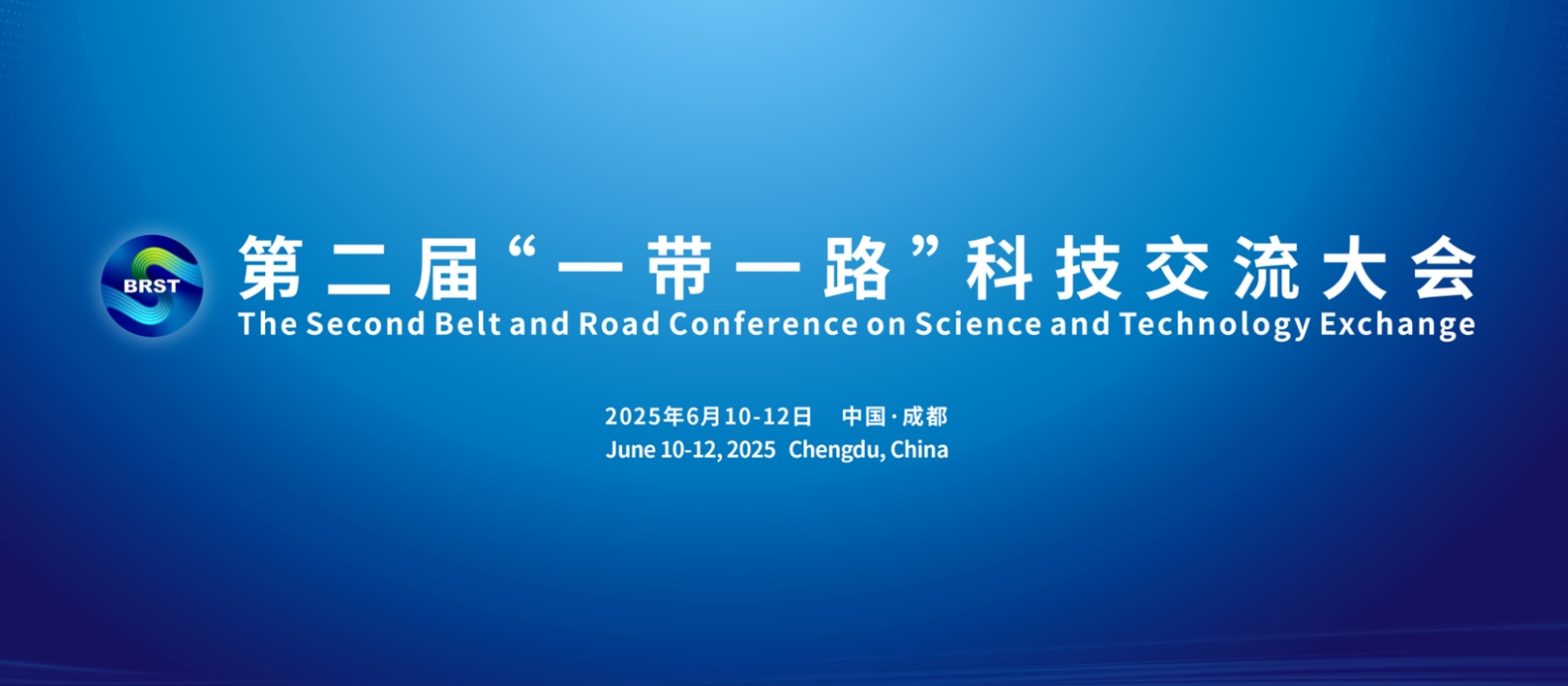第二届“一带一路”科技交流大会上星空体育·（中国）官方网站电子与新里斯本大学签署协议合作协议